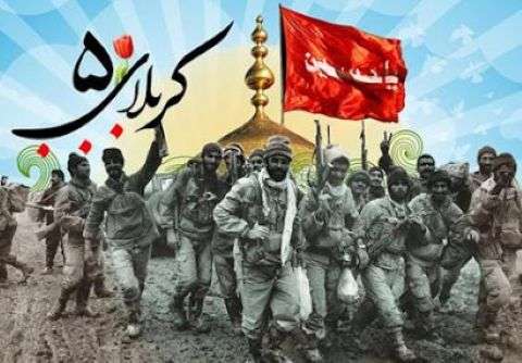 دستاوردهای ارزشمند عملیات کربلای ۵